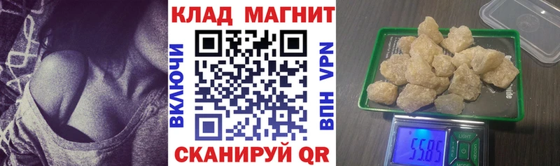 Купить Альфа ПВП  Меф  КОКАИН  Сланцы