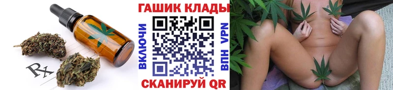 Купить закладки  Сланцы  Еда ТГК марихуана 