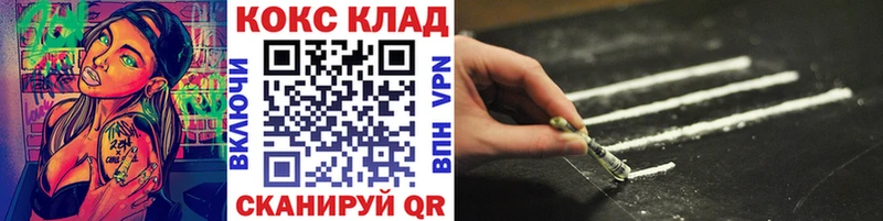 Купить где  Сланцы  Кокаин VHQ 