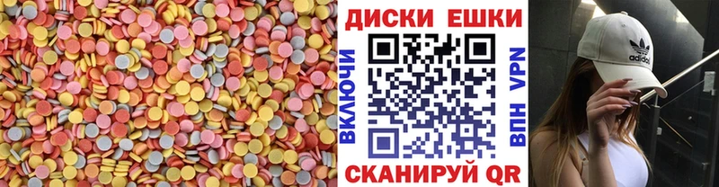Купить  Сланцы  Экстази 250 мг 