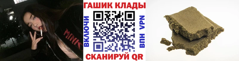Купить  Сланцы  ГАШИШ VHQ 
