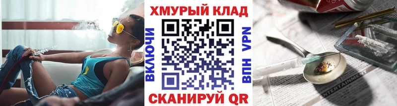 Героин хмурый  Купить где  Сланцы 