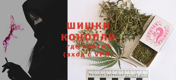 COCAINE Волоколамск