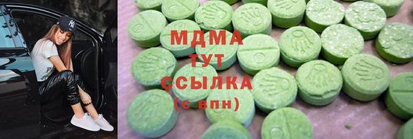 ALPHA-PVP Володарск