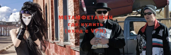 COCAINE Волоколамск