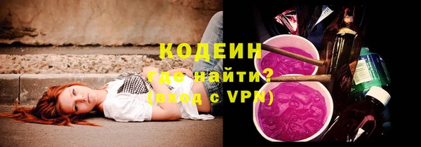 COCAINE Волоколамск