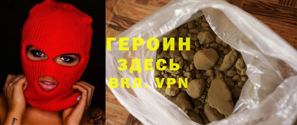 МДМА Волосово