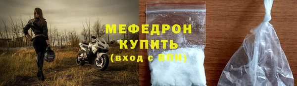 ALPHA-PVP Володарск