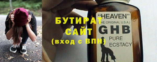 ALPHA-PVP Володарск