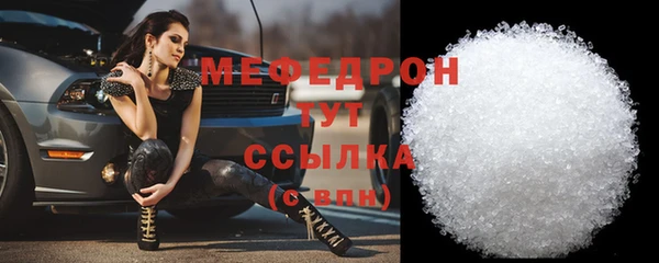 ALPHA-PVP Володарск