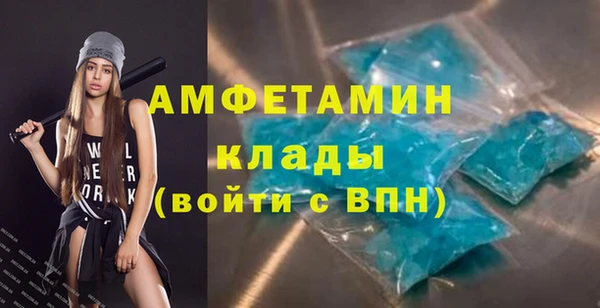 ALPHA-PVP Володарск
