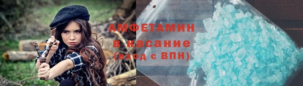 COCAINE Волоколамск