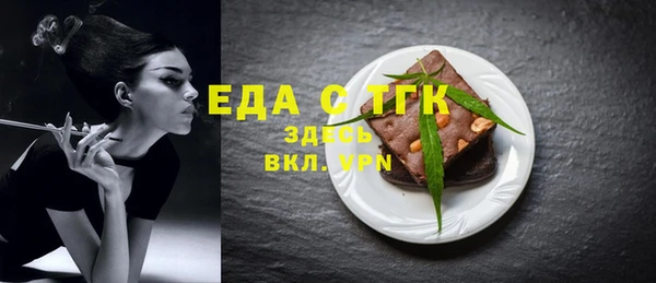 COCAINE Волоколамск