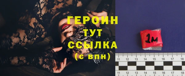 МДМА Волосово
