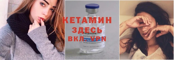 МДМА Волосово