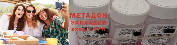 МДМА Волосово