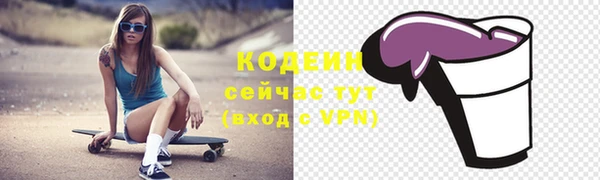 МДМА Волосово