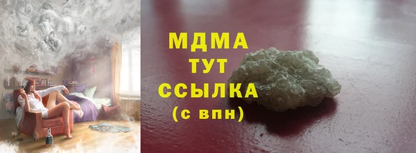COCAINE Волоколамск