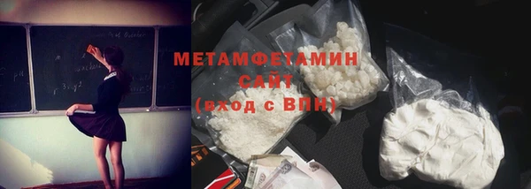 COCAINE Волоколамск