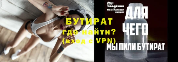 COCAINE Волоколамск