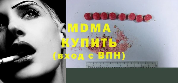 ALPHA-PVP Володарск