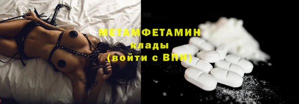 МДМА Волосово