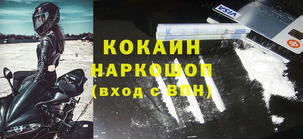 МДМА Волосово