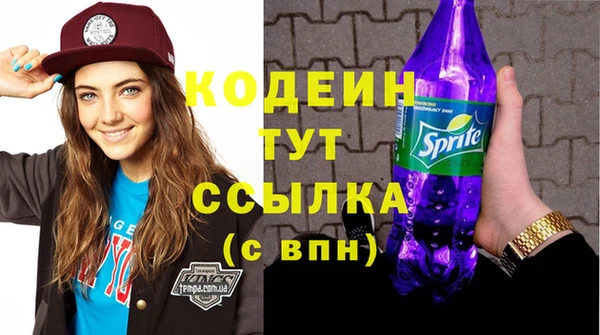 COCAINE Волоколамск