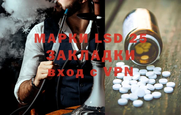 COCAINE Волоколамск