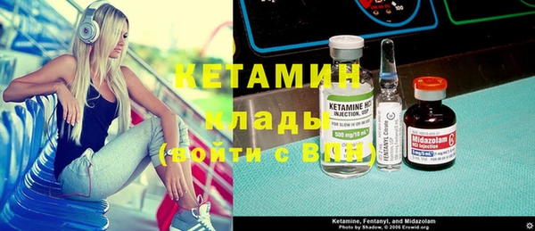 МДМА Волосово
