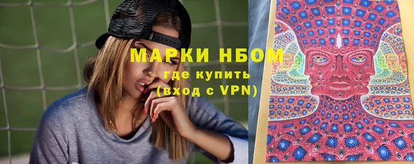 COCAINE Волоколамск