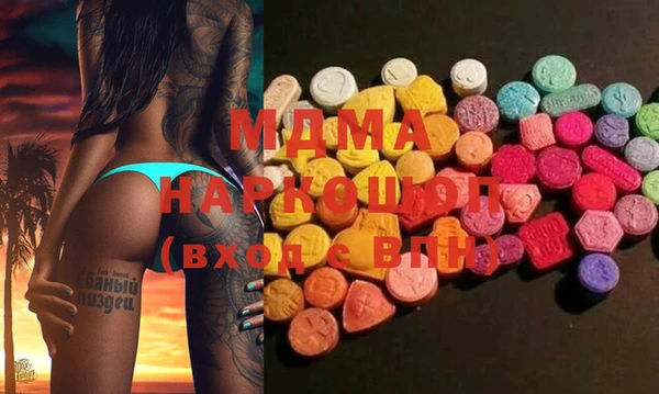 COCAINE Волоколамск