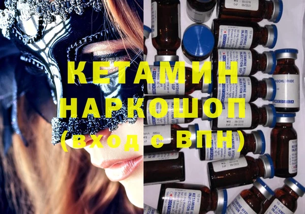 МДМА Волосово