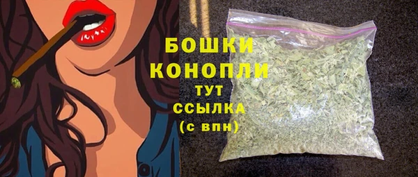 ALPHA-PVP Володарск
