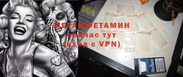 COCAINE Волоколамск