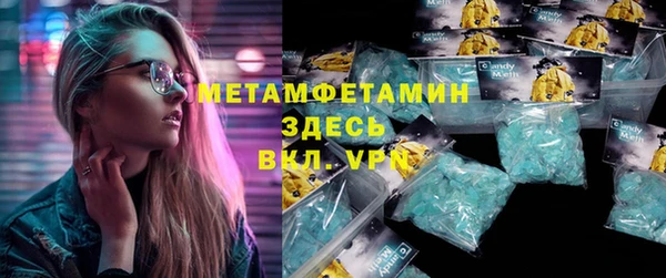 МДМА Волосово