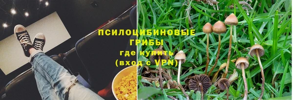 COCAINE Волоколамск