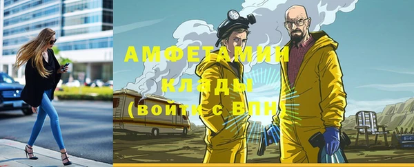 ALPHA-PVP Володарск