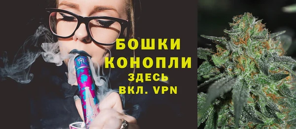 ALPHA-PVP Володарск