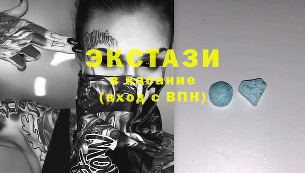 COCAINE Волоколамск