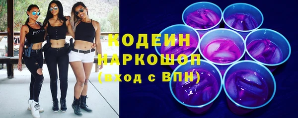 ALPHA-PVP Володарск
