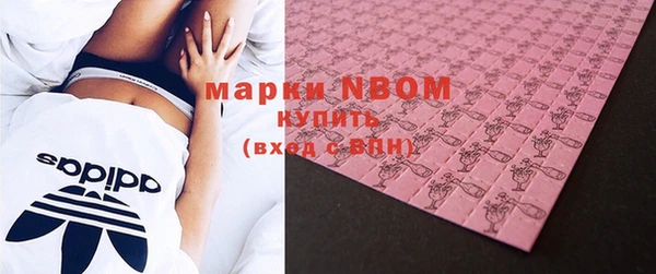 МДМА Волосово