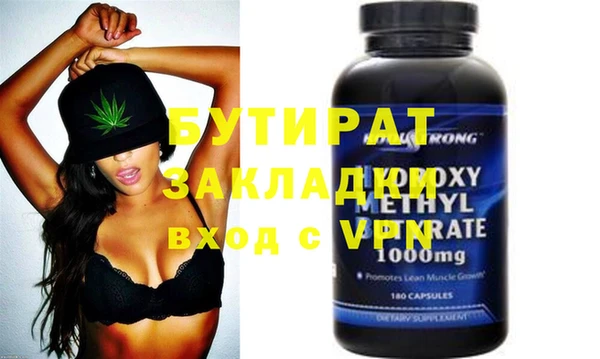 ALPHA-PVP Володарск