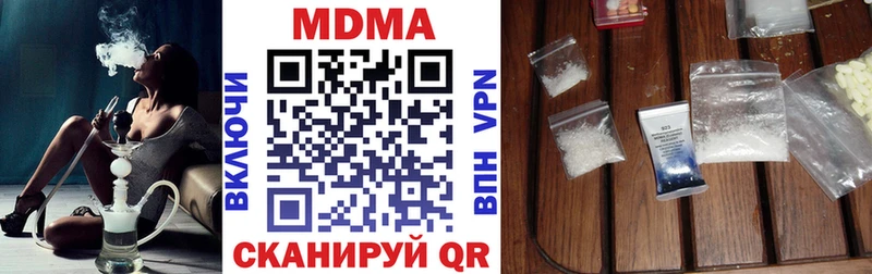МДМА молли Сланцы