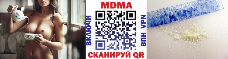 Купить  Сланцы  МДМА кристаллы 