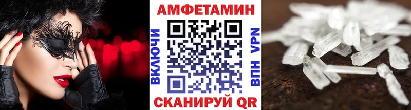 Купить закладки  Сланцы  МЕТАМФЕТАМИН витя 