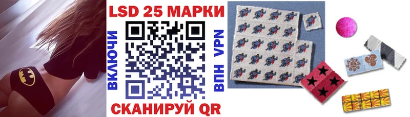Марки NBOMe 1,5мг  Купить закладки  Сланцы 