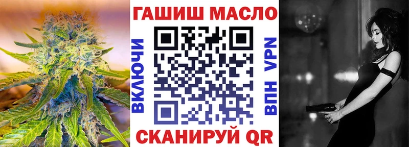 Купить  Сланцы  ТГК вейп 