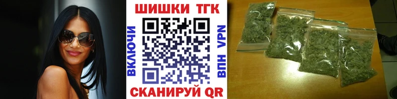 Шишки марихуана AK-47  Купить где  Сланцы 